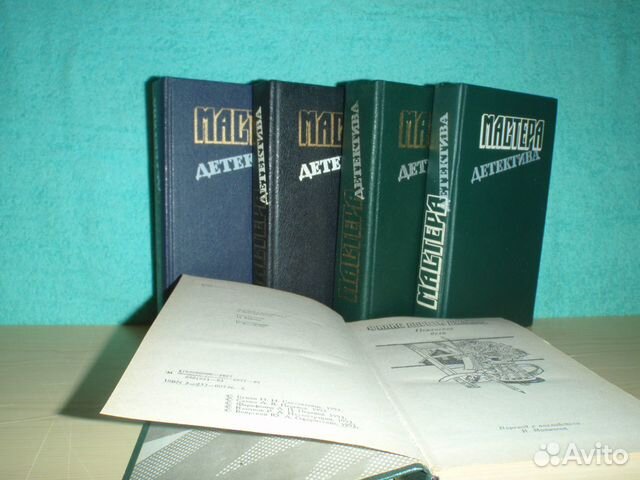 Мастера детектива/ Выпуски 3,7,8,9,10