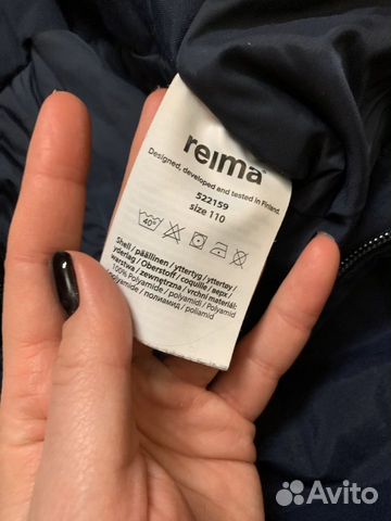 Зимний полукомбинезон Reima Tec