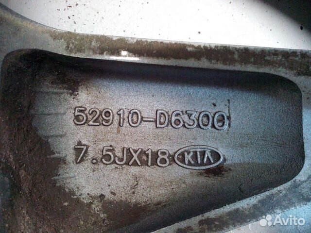 Диск колесный R18X75 ET52 5X1143 KIA optima 16