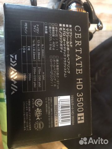 Daiwa 16 Certate HD 3500H катушка спиннинговая Daiwa 16 Certate HD 3500H катушка спиннинговая
