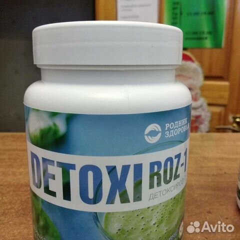Детокс Детокс