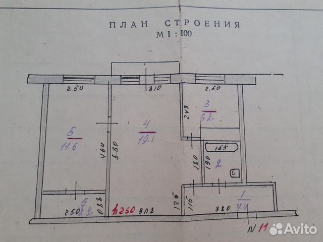 Купить 2 Комнатную Квартиру В Белово Авито