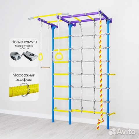 Детский спортивный комплекс