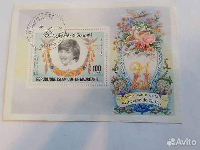 Мавритания. Диана. Принцесса уэльская. 1982