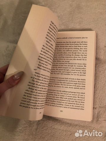 Пелевин Империя V на английском