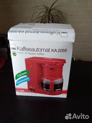 Кофеварка новая производство Германия Кофеварка новая производство Германия