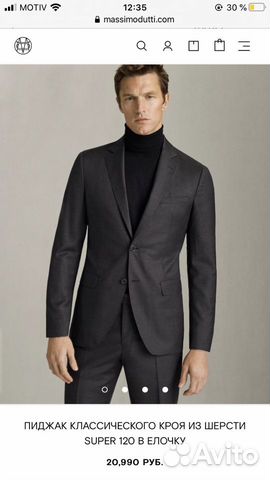 Костюм massimo dutti Костюм massimo dutti
