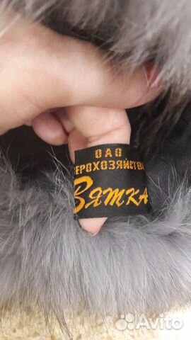 Продам меховую шапку