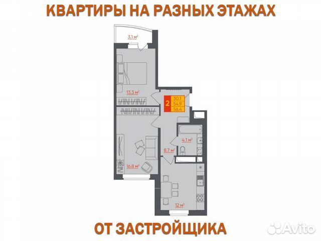 2-к квартира, 56.4 м², 6/16 эт.