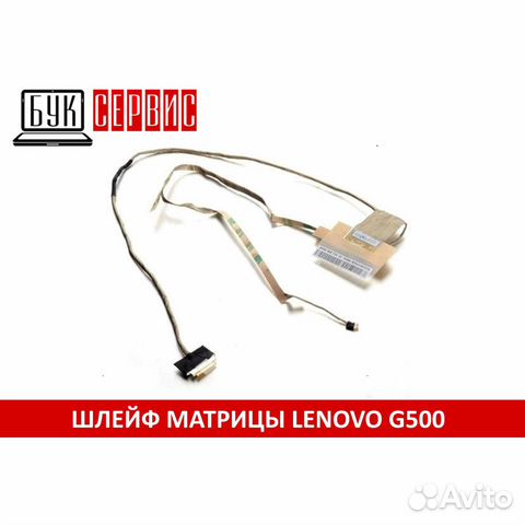 Шлейф матрицы ноутбука Lenovo G500 новый Шлейф матрицы ноутбука Lenovo G500 новый