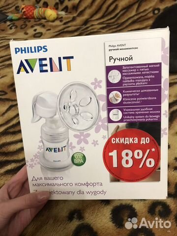 Молокоотсос ручной Philips avent