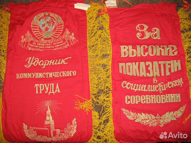 Вымпел 1965г