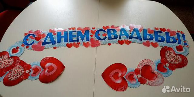 Свадебные украшения