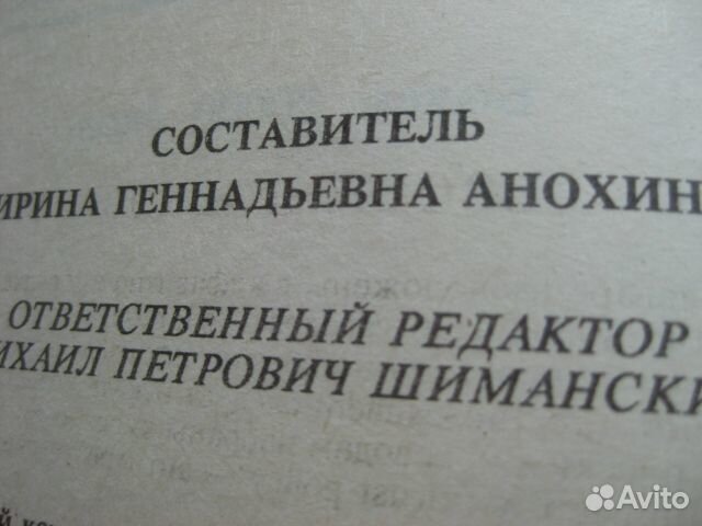 Англо-русск Коммерческий словарь-справочник Англо-русск Коммерческий словарь-справочник