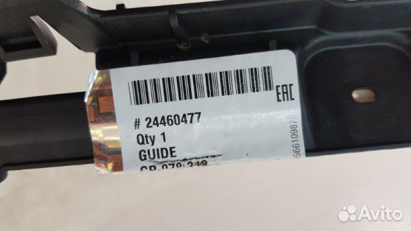 Кронштейн бампера задний Opel Astra H 2007