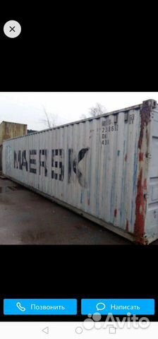Склад-Контейнер в аренду