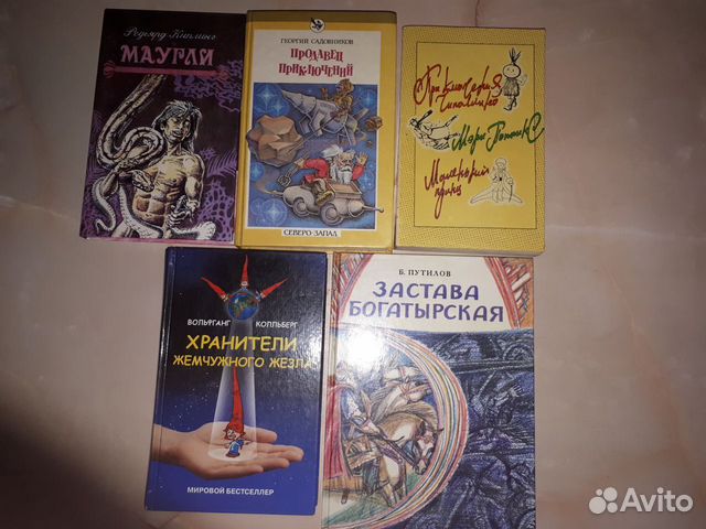Детские книги: сказки и другое Детские книги: сказки и другое