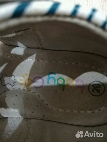 Сандали Сандали