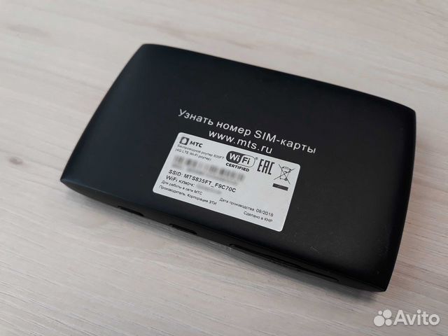 Мобильный 4G 3G Wi-Fi роутер ZTE MF920T МТС 835ft