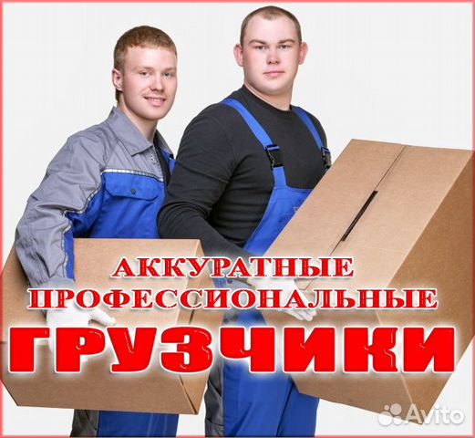 Грузоперевозки по Мурманску, области, зато, Россия Грузоперевозки по Мурманску, области, зато, Россия