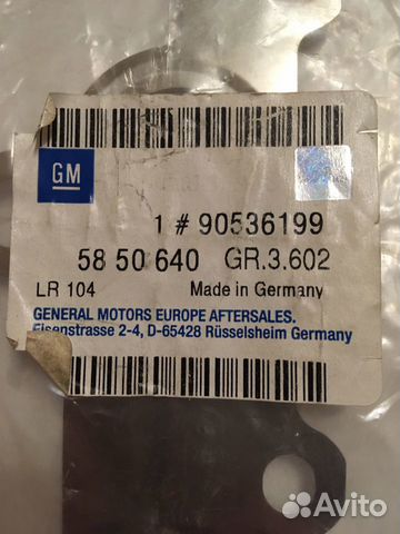 Прокладка выпускного коллектора GM 58 50 640 Прокладка выпускного коллектора GM 58 50 640