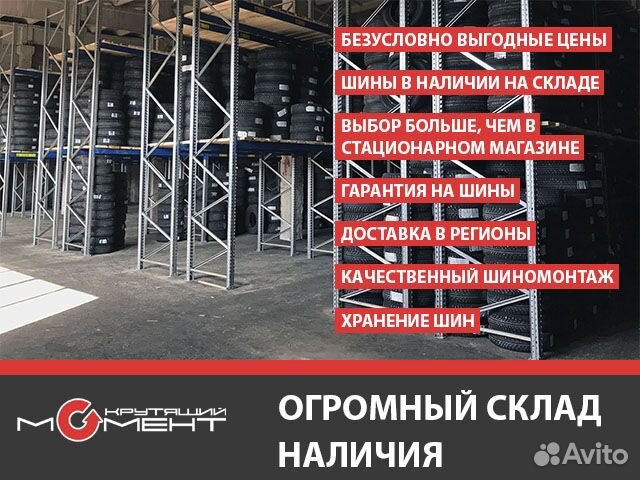 Летние шины 225/55 R17 Dunlop SP Sport LM704 (97W)