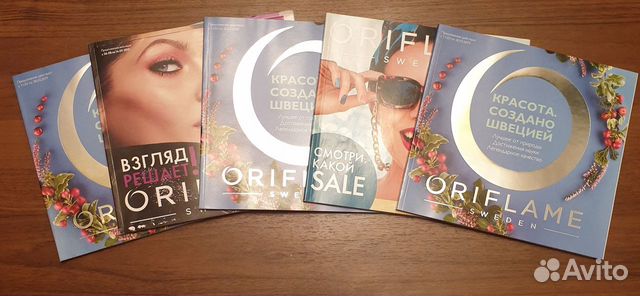 Каталоги Oriflame за 19 год Каталоги Oriflame за 19 год