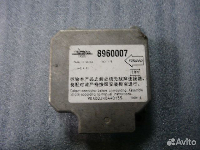 Блок управления AIR BAG Iran Samand 20904004