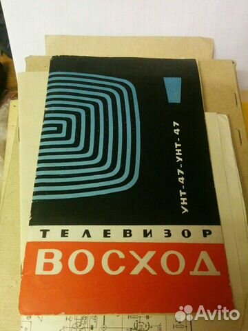 Руководство по эксплуатации, к телевизору 