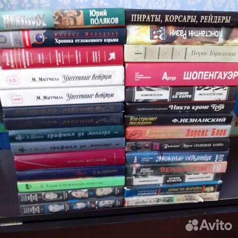Книги Книги