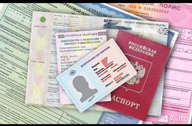 Полис осаго