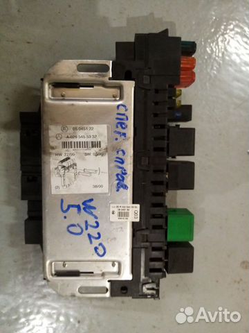 Передний правый блок SAM W220 S класс A0265455332