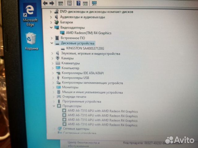 Acer 4ядра/4гб/ssd Acer 4ядра/4гб/ssd