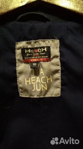 Пиджак двубортный Silvian Heach Пиджак двубортный Silvian Heach
