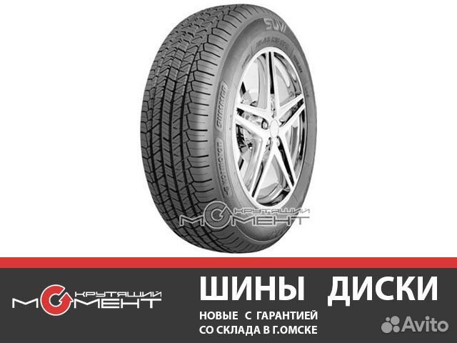 Летние шины 205/70 R15 Kormoran Summer SUV (96H)