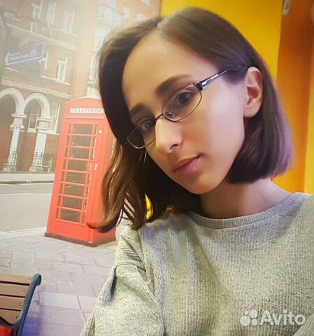 Репетитор по английскому языку