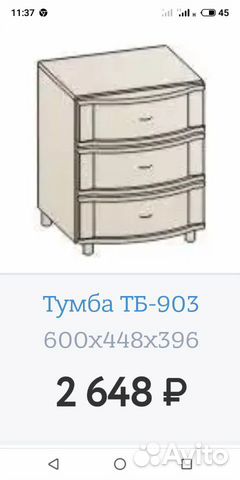 Детская мебель