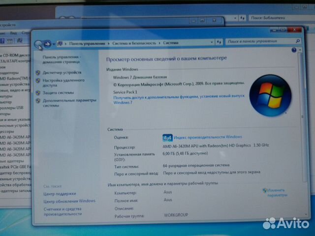 Ноутбук asus Х53Z Ноутбук asus Х53Z