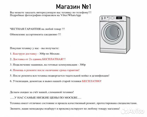Стиральная машина бу Candy под раковину Стиральная машина бу Candy под раковину