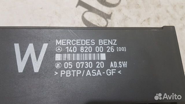 Блок комфорта Mercedes W140 C140 Блок комфорта Mercedes W140 C140