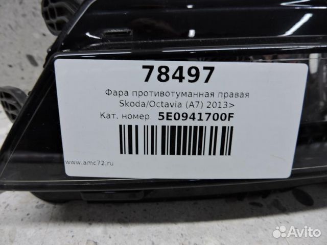 Фара противотуманная правая Skoda Octavia (A7) 201