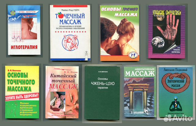 Купить Книгу В Красноярске С Доставкой