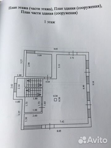 Дом 130 м² на участке 5 сот.