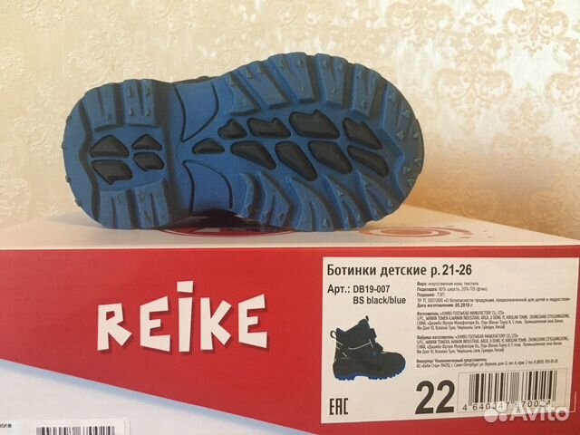 Ботинки демисезон reike 22 размер