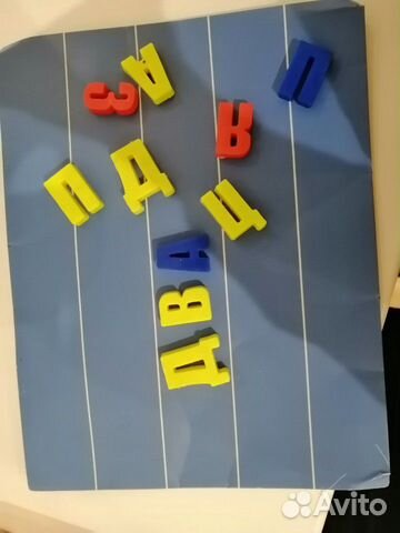 Магнитные буквы и цифры