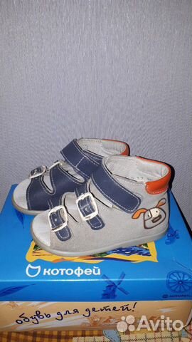 Сандали