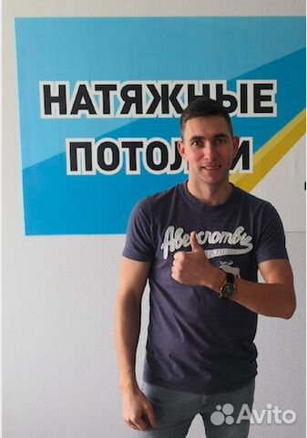 Натяжные потолки Натяжные потолки