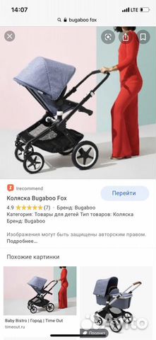 Коляска bugaboo fox 19 год