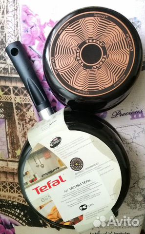 Ковши tefal, новые, 2 шт