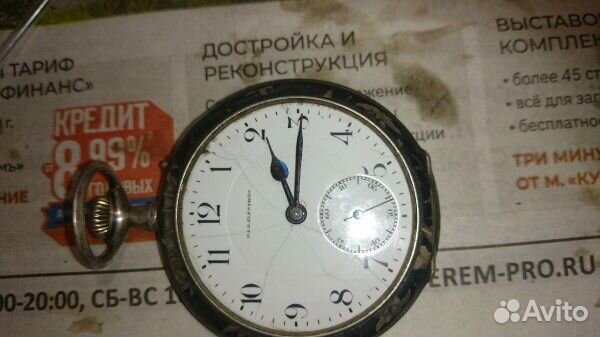 Серебряные карманные часы R&G elfstrom